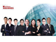 深圳市华一世纪企业管理顾问 股权激励咨询产品中心解析