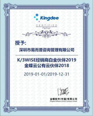 数字转型赋能 中介管理沙龙解析技术创新如何提升企业韧劲